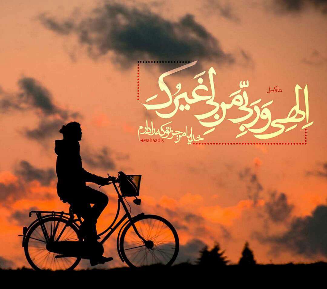 دعای کمیل